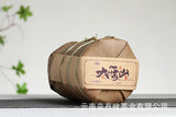 Yunnan Puerh Tea 2021 Old Tree Tea 100g Daxue Mountain Small Cake Raw Tea Tea