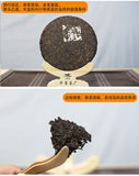 357g Pu'er Tea Yunnan Pu'er Tea Ripe Tea Cake Yunnan High Mountain Tea Cake
