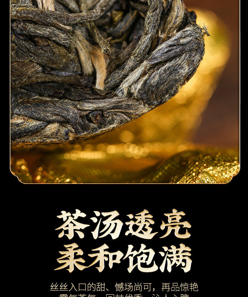 500gYunnan Puerh Raw Tea Leaves Mini Small Yuan Bao Old Tree Pu'er Small Tuo Tea