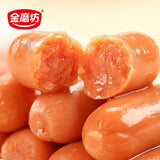 20 Packs Spicy Sausages Ready-to-Eat Grilled Meat Snack