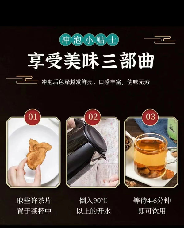 Pancreatic fruit tea herbal primary pancreas fruit ghost ginger chrysanthemum