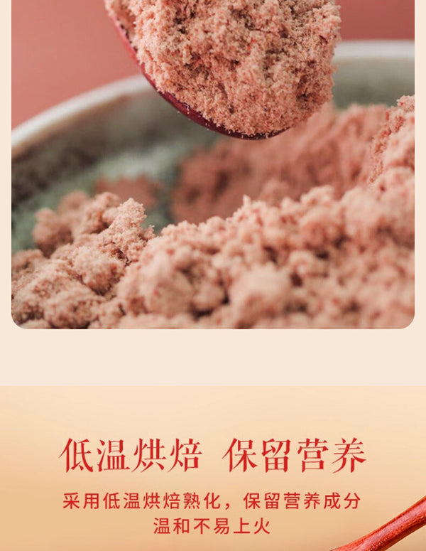 500g Whole Grain Meal Replacement Powder Without Added Sucrose Five Red Powder