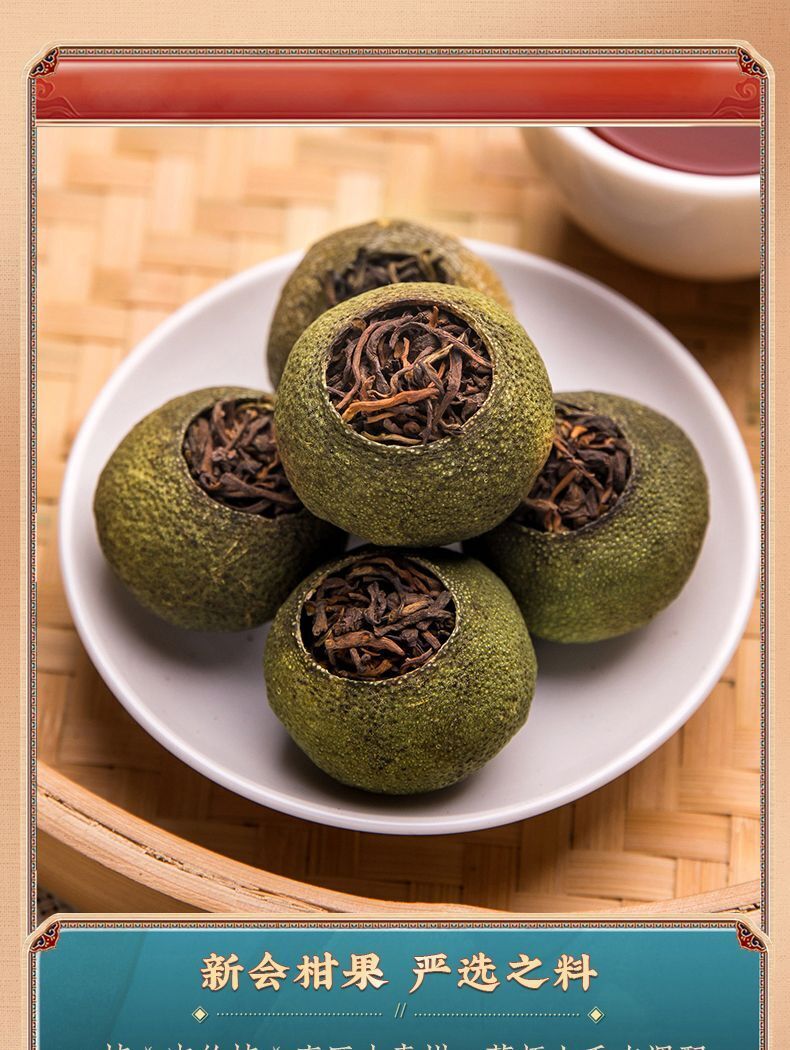 Puerh Tea Small Green Citrus Mini Tuo Tea Puerh Ripe Tea 250g