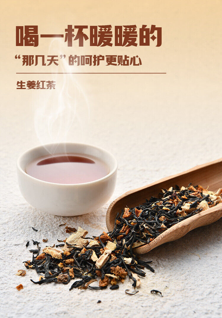 Ginger Black Tea Herbal Tea for Women's Health Floral Aroma Loose Leaf