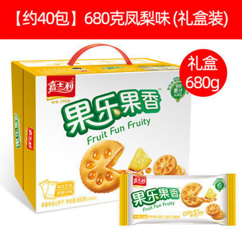 Fruit Jam Sandwich Biscuits Thin Crispy Breakfast Snack
