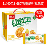 Fruit Jam Sandwich Biscuits Thin Crispy Breakfast Snack