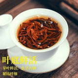 Wuyi Lapsang Souchong Black Tea Premium Loose Leaf Rich Aroma Spring Harvest