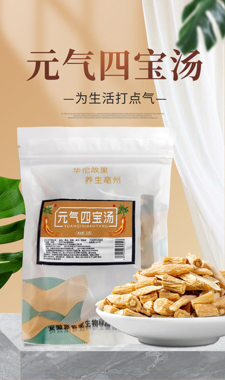 Vital 4 Herb Tea: Triangular Bags | Astragalus, Ginseng, Ophiopogon, Codonopsis