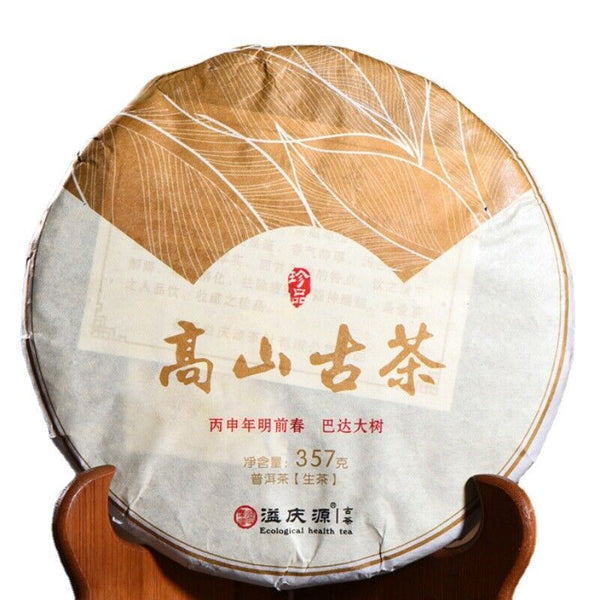 Ancient Tree Pu-erh Tea Organic Green Tea 357g Spring Cha Tea High Mountain