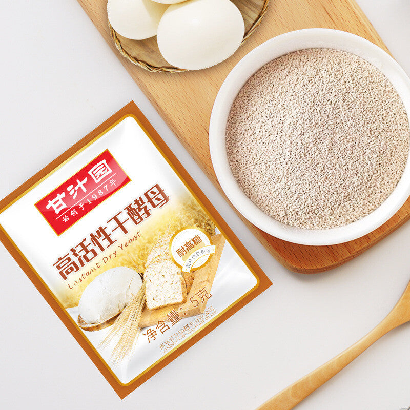 Ganzhiyuan Yeast Powder for Making Steamed Buns, Steamed Bread Baking Powder Secondary image