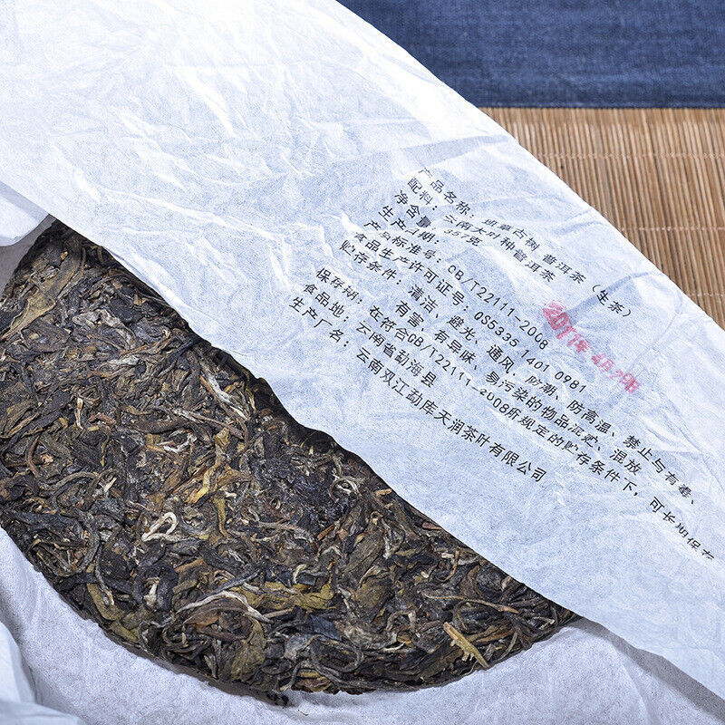 Yunnan Pu'er Raw Tea Cake 357g Pu'er Tea Cake Healthy Drink