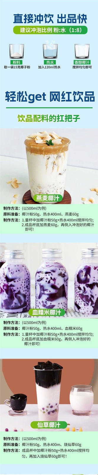 Coconut Powder Original Coconut Milk Ideal for Creamer and Latte Drink Mix