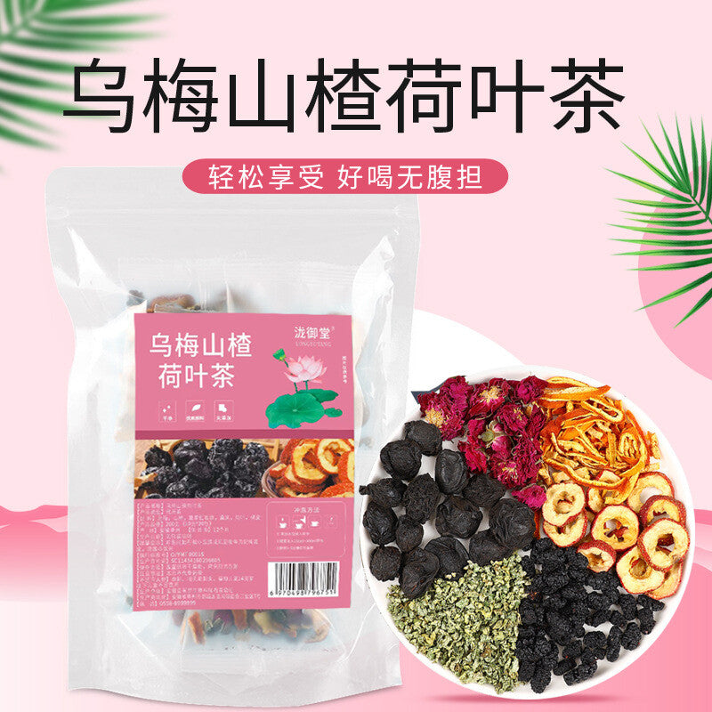 Summer Cooling Herbal Tea Combo Black Plum Hawthorn Lotus Leaf Tea