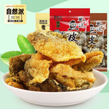 3 Packs Crispy Fish Skin 60g Spicy Chinese Seafood