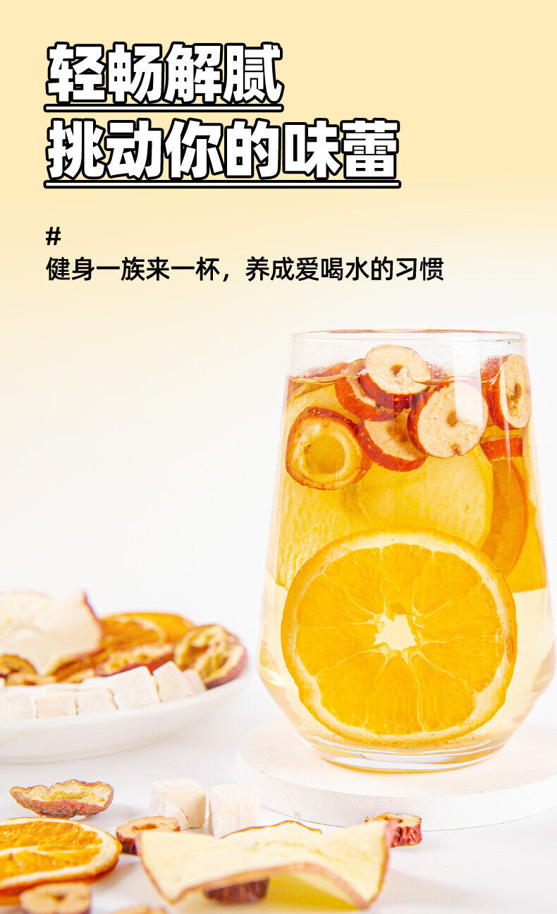 Apple Hawthorn Poria Fruit Tea with Dried Apple,Hawthorn,Poria and Orange Slices
