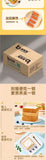 Rich and Fragrant Cut Milk Toast - Boxed Breakfast Bread, Instant Meal