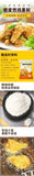 Crispy Chicken Coating Mix, Bread Crumbs, Home & Commercial Use