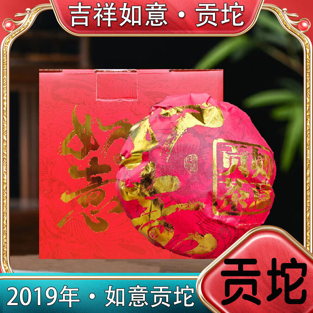 Ruyi Tuo Tea Auspicious Ruyi-Gongtuo Pu'er Tea Raw Tea 500g