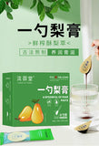 Autumn Pear Loquat Syrup 100g Spoonable Natural Herbal Honey Syrup