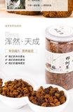 Authentische Chaga Premium Qualität Chaga Granulate 200g/Dose essbare Pilze