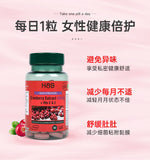 HB Original Triple Cranberry Essence Tablet 400mg * 90 Capsules/Bottle