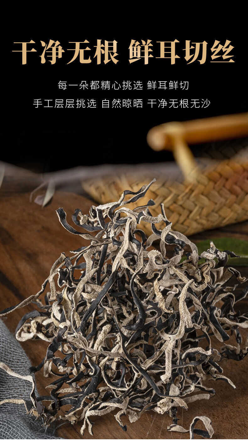 Dried Black Fungus Strips White Back Wood Ear Mushroom Jilin Specialty