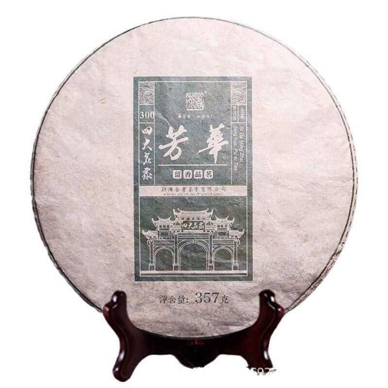 Seven Cakes Tea Puerh Tea Raw Tea Xigui Aged Tea 357g