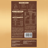100% Pure Nuts Mixed Nuts Snacks Gift Pack 750g 三只松鼠纯坚果鉴赏装750g每日坚果混合坚果健康零食大礼包