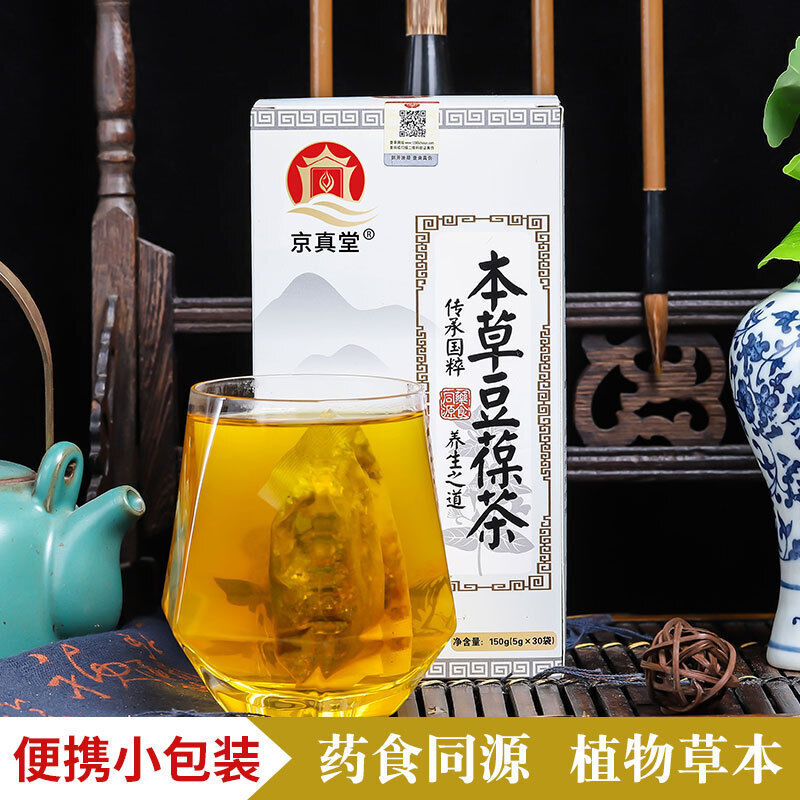 Herbal Tea with Honeysuckle Dandelion Job's Tears Chrysanthemum Tea Bags