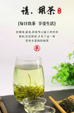Fenggang Zinc Selenium Green Tea250g High Aroma Guizhou Cloud Mist Strong Flavor