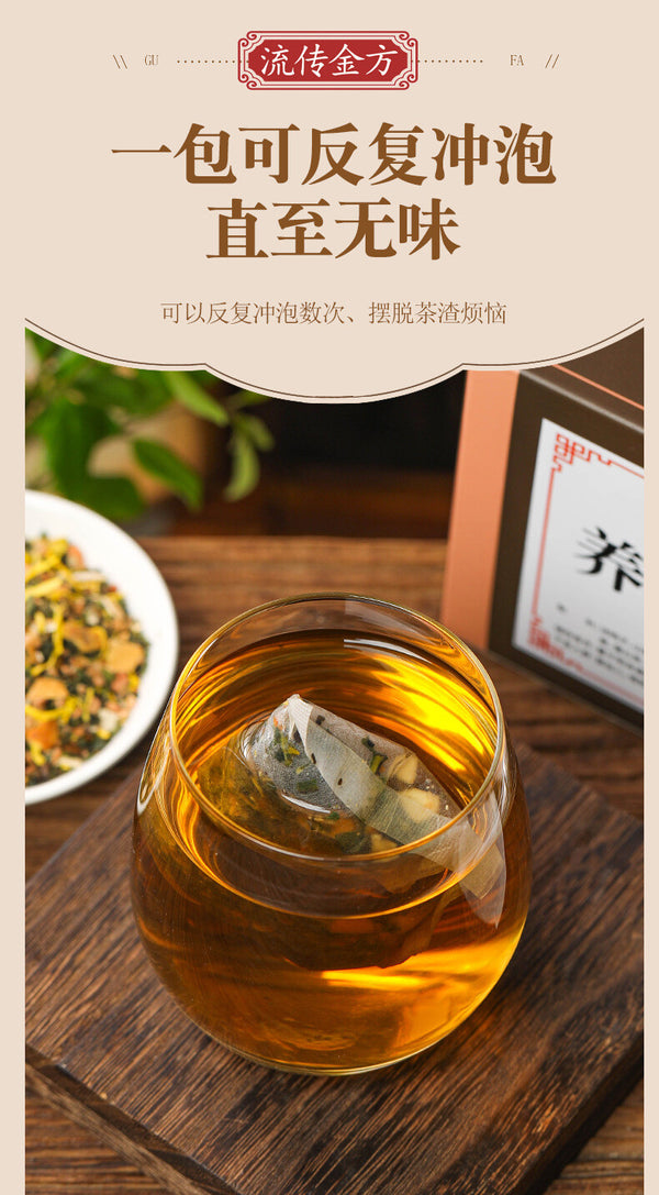 Liver Support Tea 18-Herb Blend Daily Detox & Liver Health 150g Herbal Tea