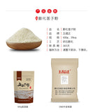 Puffed Lotus Seed Powder Ripe Pure Lotus Seed Meal Replacement Grain Powder