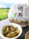 357g Yibang Pu'er Raw Tea Ancient Six Great Tea Mountains Yunnan Old Tree Cake