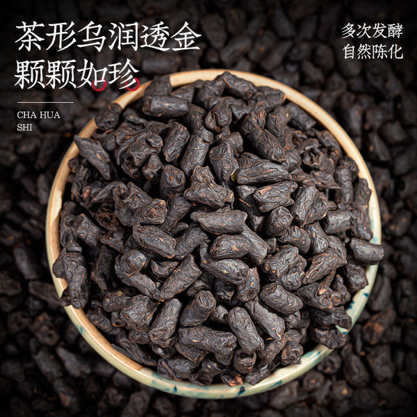 Broken Silver Pu'er Tea Yunnan Ancient Tree Fossil Tea Ten Years Old Fragrance