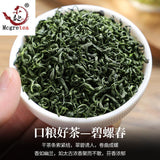 2023 China High Moutain Natural Green Biluochun Chinese Taihu Lake Green Tea100g