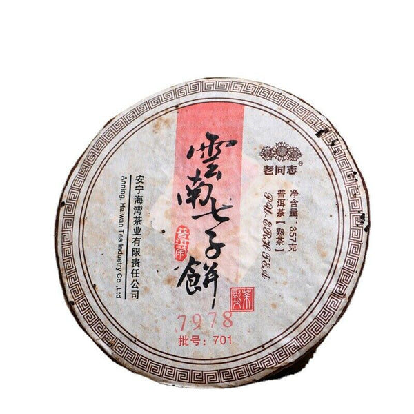 357g Old Comrade 7978 Pu-erh Tea Batch 701 Ancient Tree Aged Ripe Puer Tea Cake