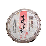 357g Old Comrade 7978 Pu-erh Tea Batch 701 Ancient Tree Aged Ripe Puer Tea Cake