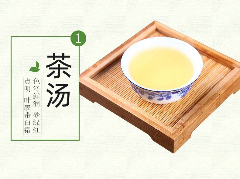 New Tea Shandong Rizhao Green Tea Rizhao Jufeng Buluo Green Tea 500g/1.1lb