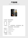 PDE5 Inhibitor Supplement Drops Natural Male Enhancement Care Drops 2pcs