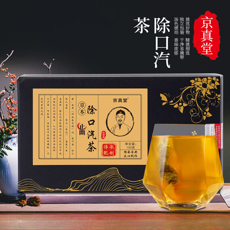 Mint Licorice Chrysanthemum Mulberry Tea for Fresh Breath Main image