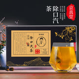 Mint Licorice Chrysanthemum Mulberry Tea for Fresh Breath