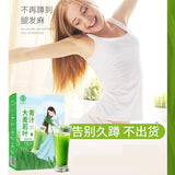 Barley Wakame Juice Meal Replacement Powder