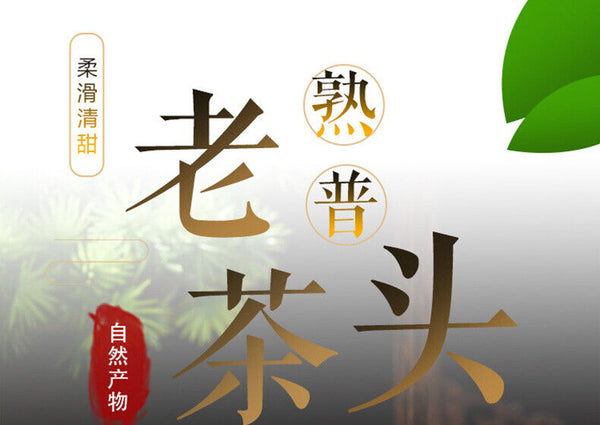 Yunnan Pu'er Tea Premium Ripe Tea Crushed Silver Mature Puerh Tea 500g