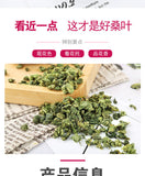 500g Mulberry Leaf Tea Sichuan Sweet Scent After Frost Mulberry Leaf Tea Bulk