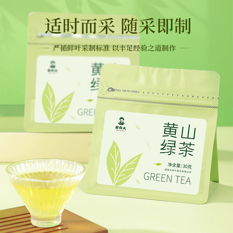 Premium Huangshan Green Tea 30g High Mountain Spring Tea Small Bag for Daily Use Main image