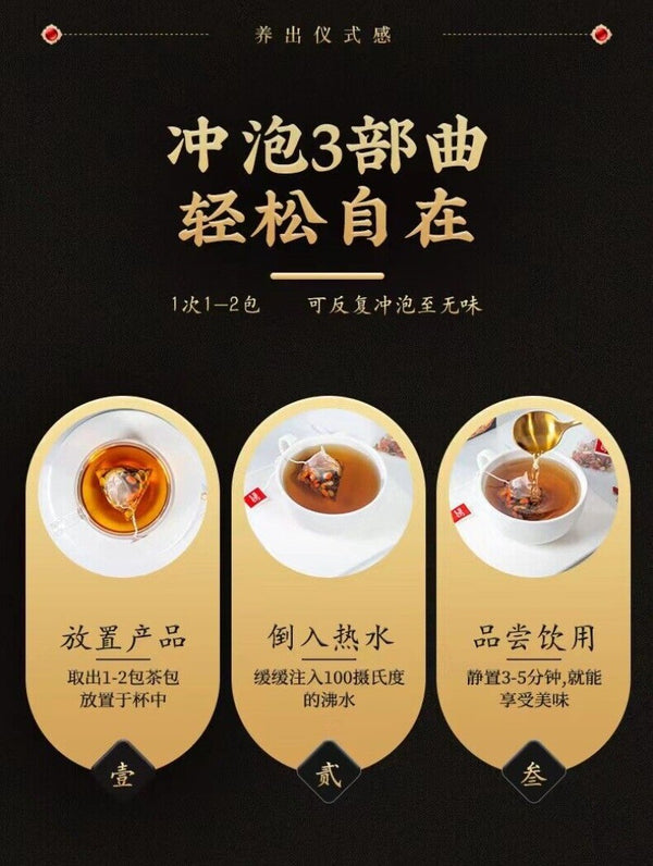 Ginseng 5-Herb Tea - Mulberry, Goji, Barley, Red Date, 150g, Wellness Tea Bags