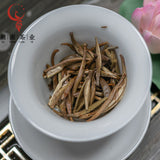 200g Yunnan Tea Cake White Hair Silver Needle TeaJinggu White Bud Silver Bud