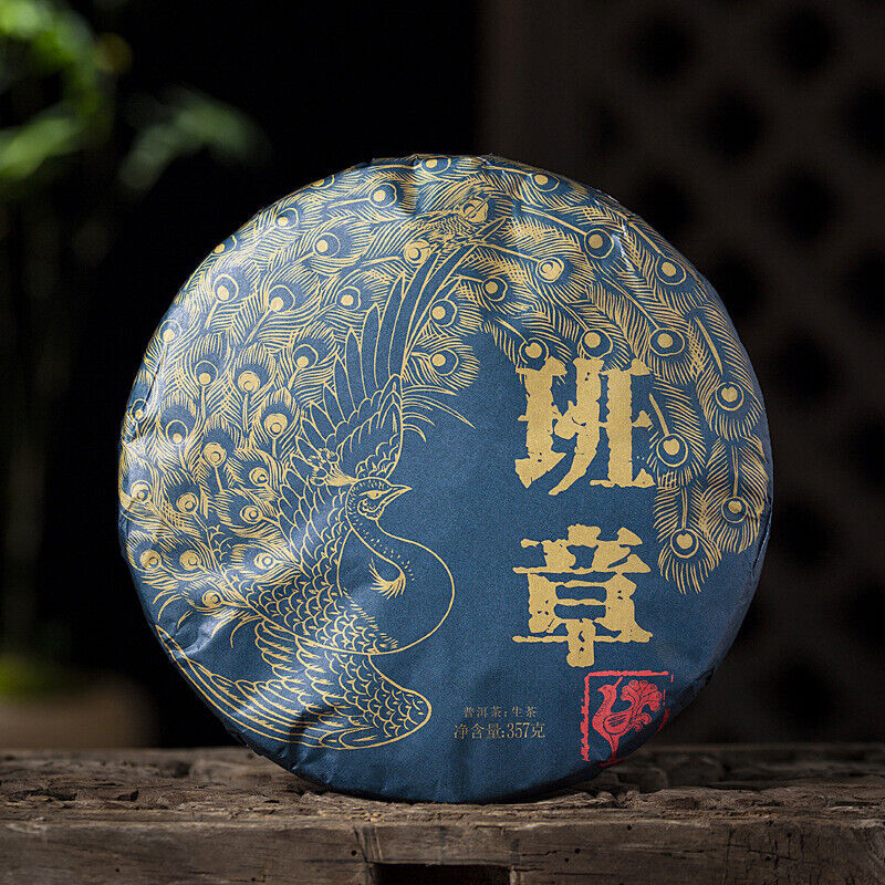 Puerh Raw Tea Cake Old Banzhang Menghai Brown Mountain Ancient Tea 357g/12.59oz