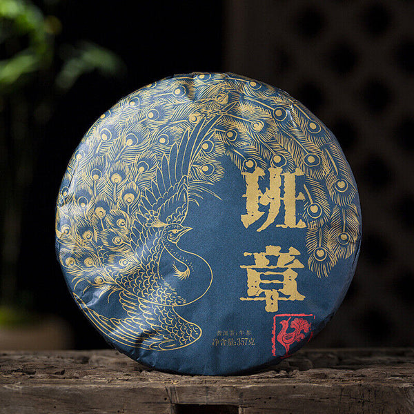 Puerh Raw Tea Cake Old Banzhang Menghai Brown Mountain Ancient Tea 357g/12.59oz