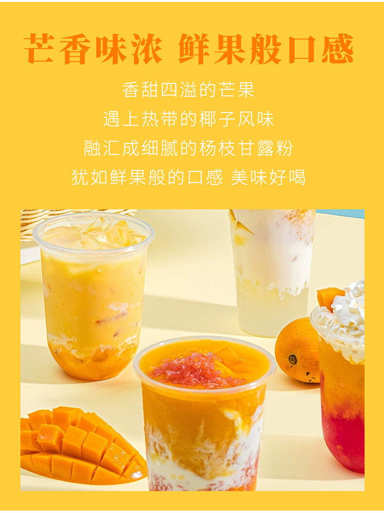 Mango Pomelo Sago Instant Mix: Perfect for Milk Tea Shops & Popular Beverage